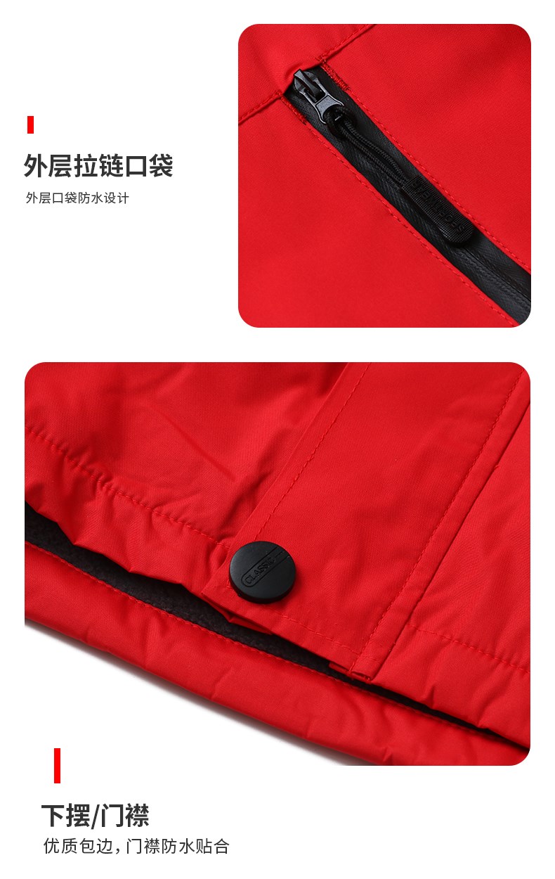 户外旅游冲锋衣定制工作服防风防雨加绒登山服外套定做刺绣印logo(图16)