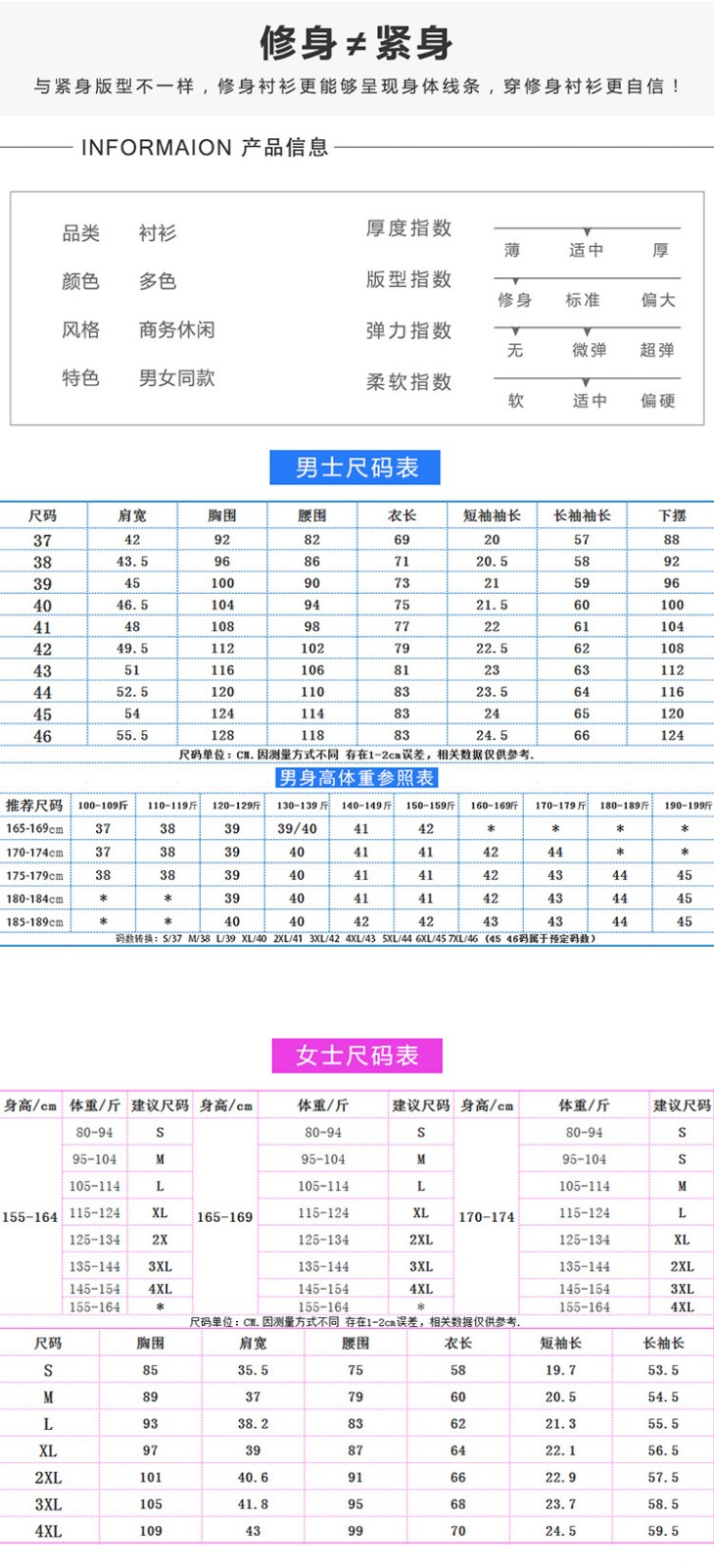 定制男女西装同款套装 商务正装职业套装企业制服西服套装可LOGO定制(图6)