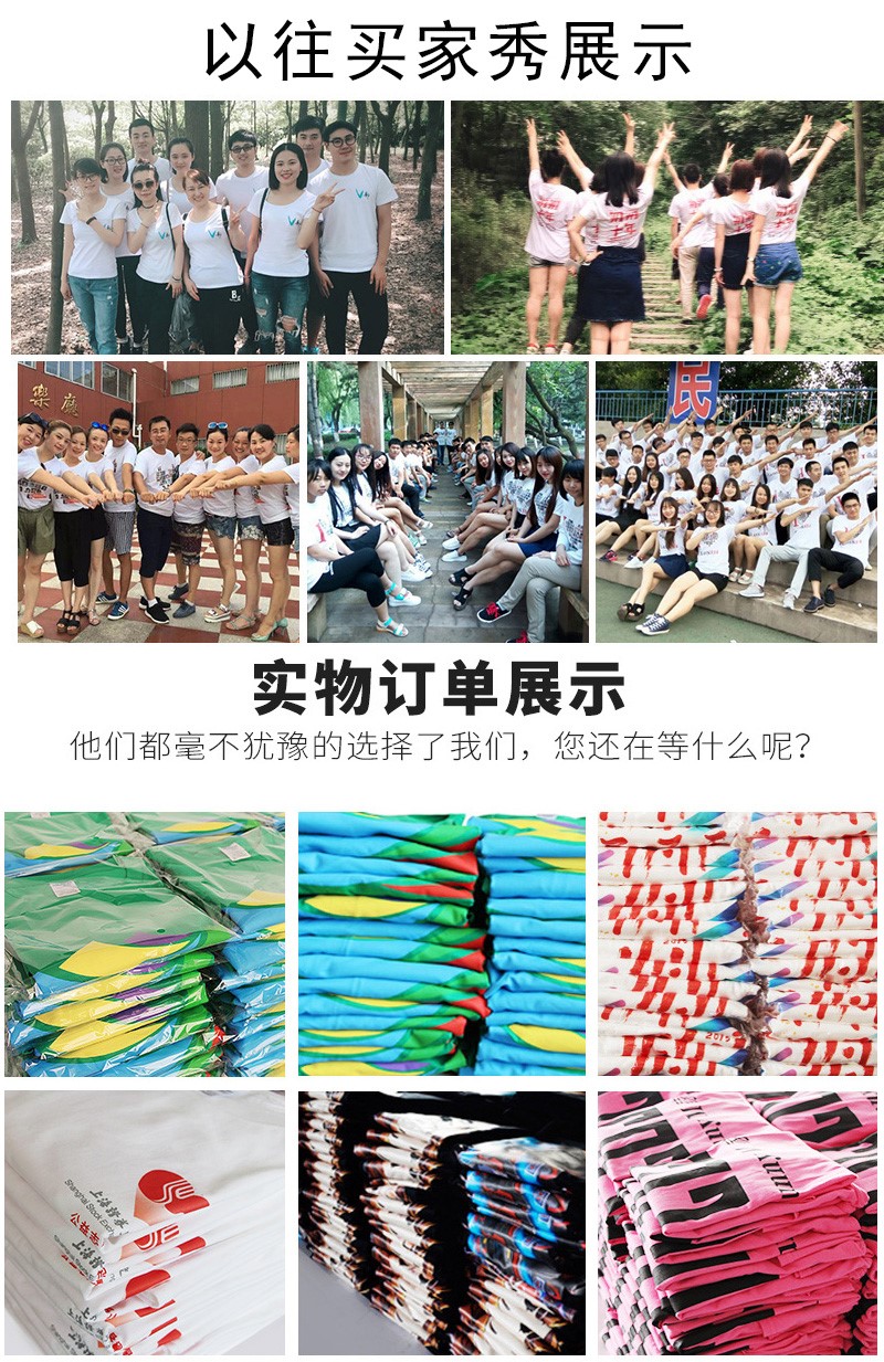 夏季班服定制短袖T恤韩版宽松半袖初中学生学院风毕业季拍照服装(图18)