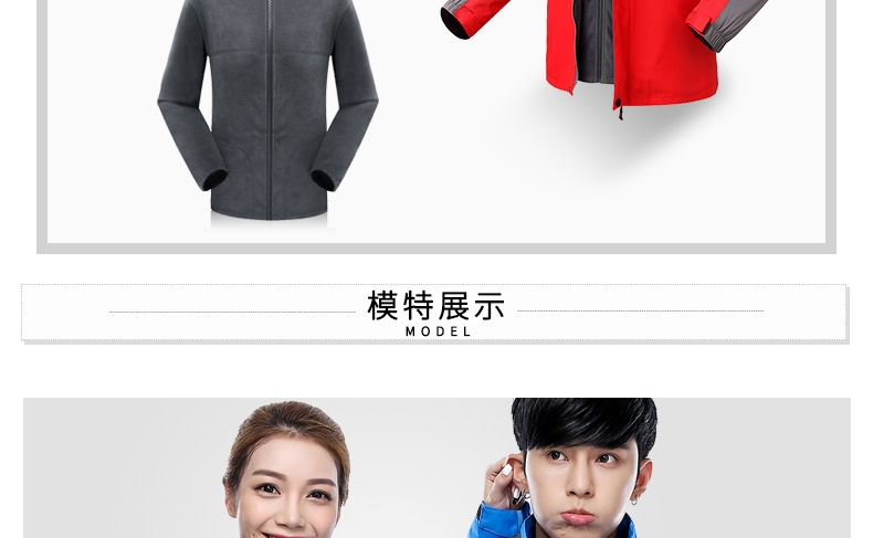 工作服定制冬季加厚长袖外套工衣文化衫队服来图印LOGO定做冲锋衣(图7)