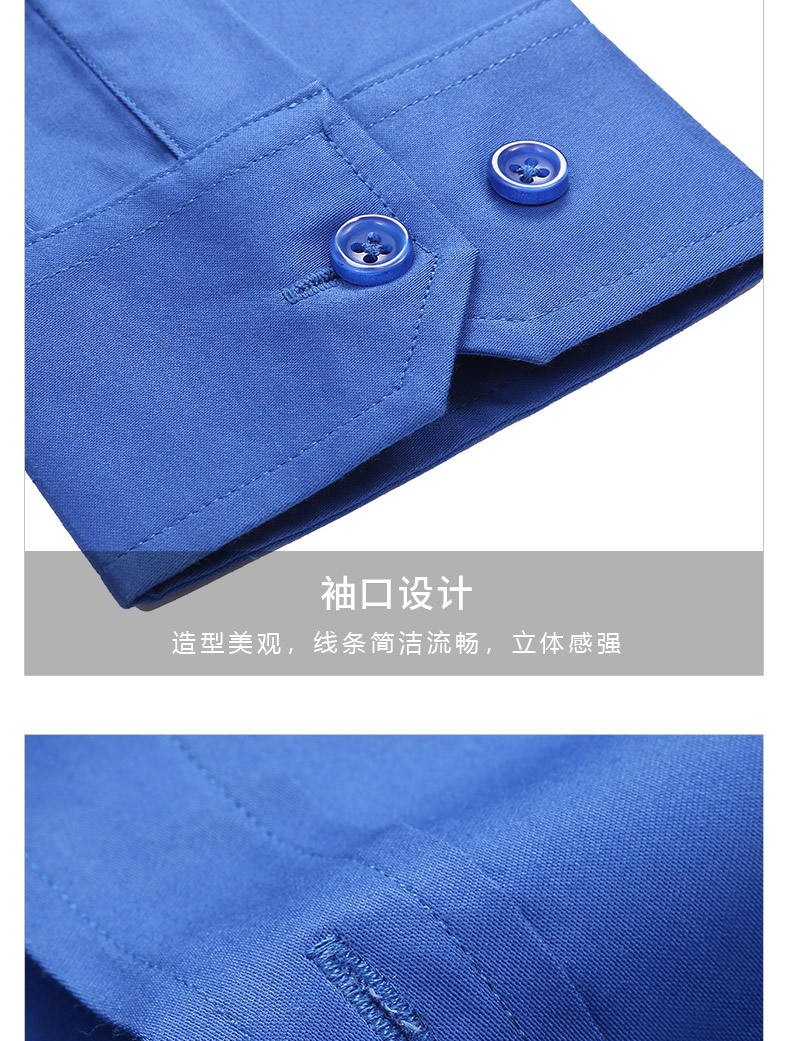 888-品牌免烫弹力96%棉-男女同款长袖 3色(图8)