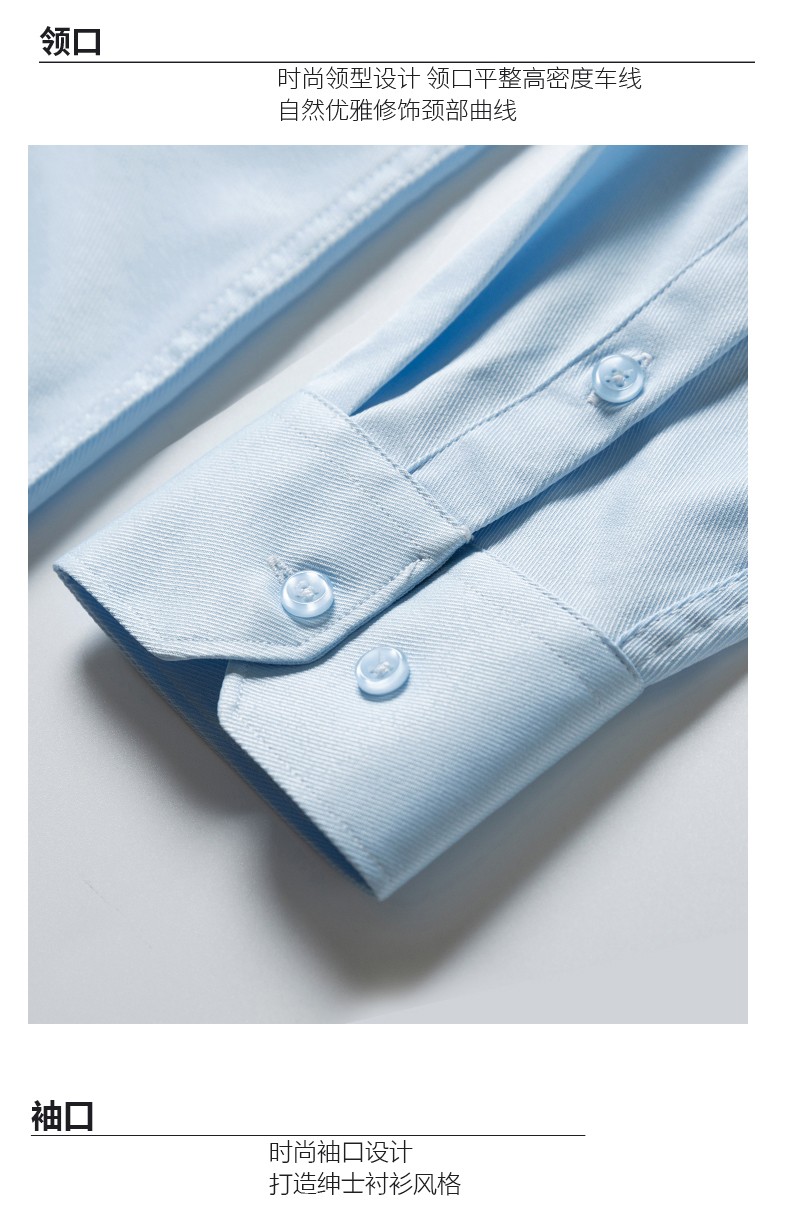 9802#竹纤维弹力棉-男女同款长袖 7色(图33)