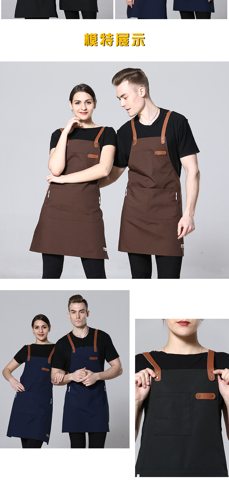 韩版时尚牛仔帆布围裙定制印字LOGO奶茶咖啡蛋糕店烘焙美甲工作(图12)