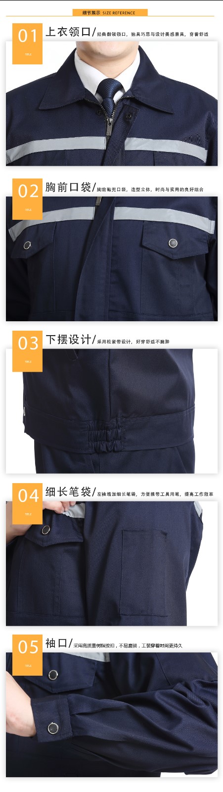 反光条焊工防烫电焊工作服套装男耐磨纯棉全棉长袖劳保上衣工作定制(图5)