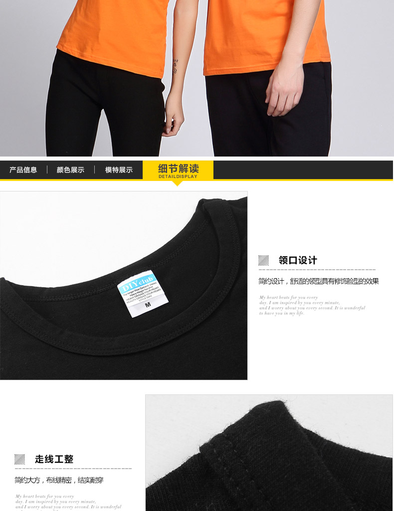 短袖t恤纯棉班服演出活动广告衫夏季男女团体工作服定制(图19)