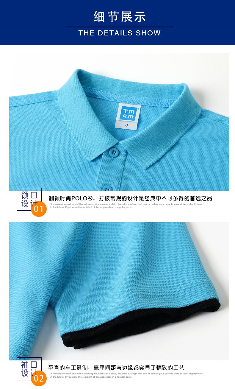 夏季工作服T恤定制短袖t工衣印绣logo企业工装团体广告文化Polo衫(图18)