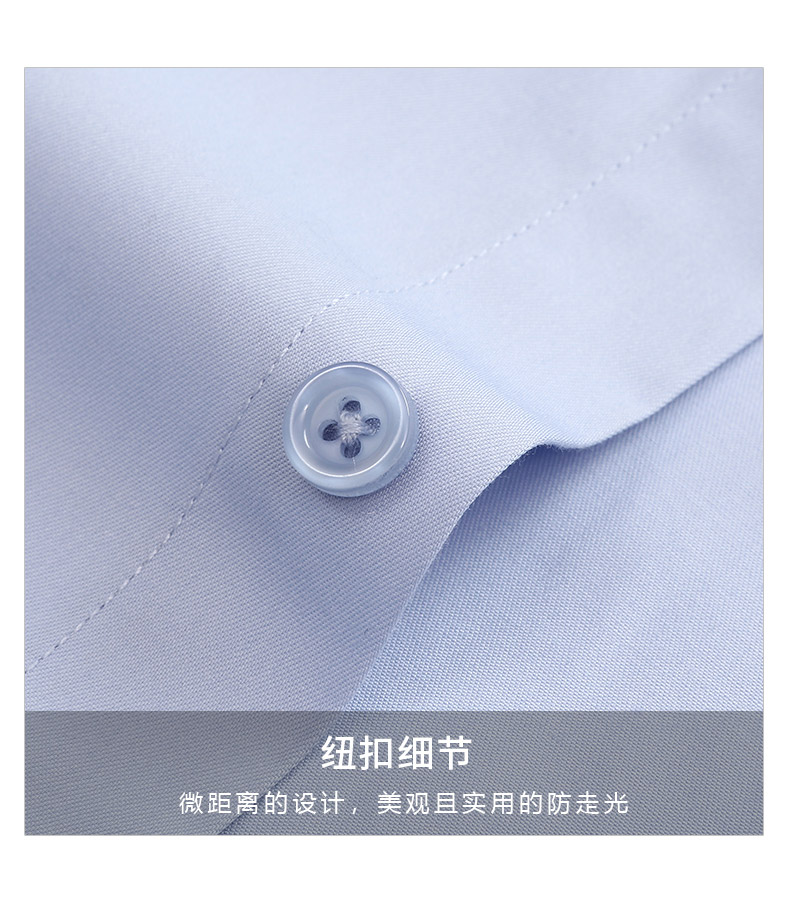887-品牌免烫高密度CVC平纹-男女同款长袖(图8)