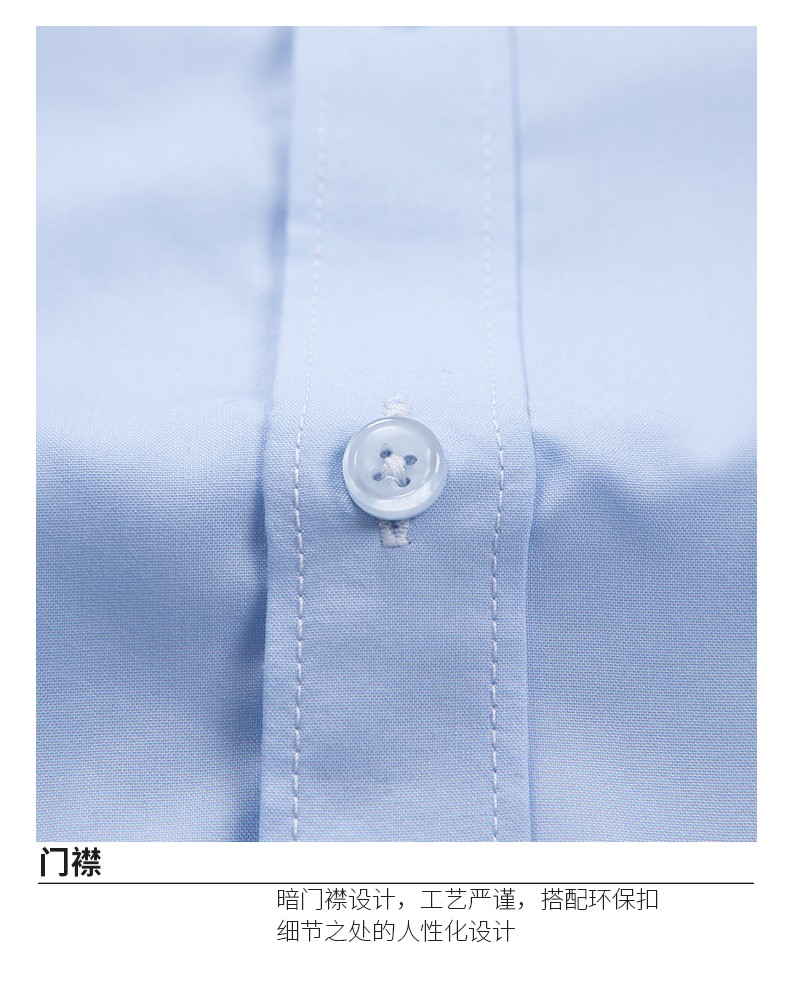9808#平纹莫代尔-男女同款长袖 8色(图36)