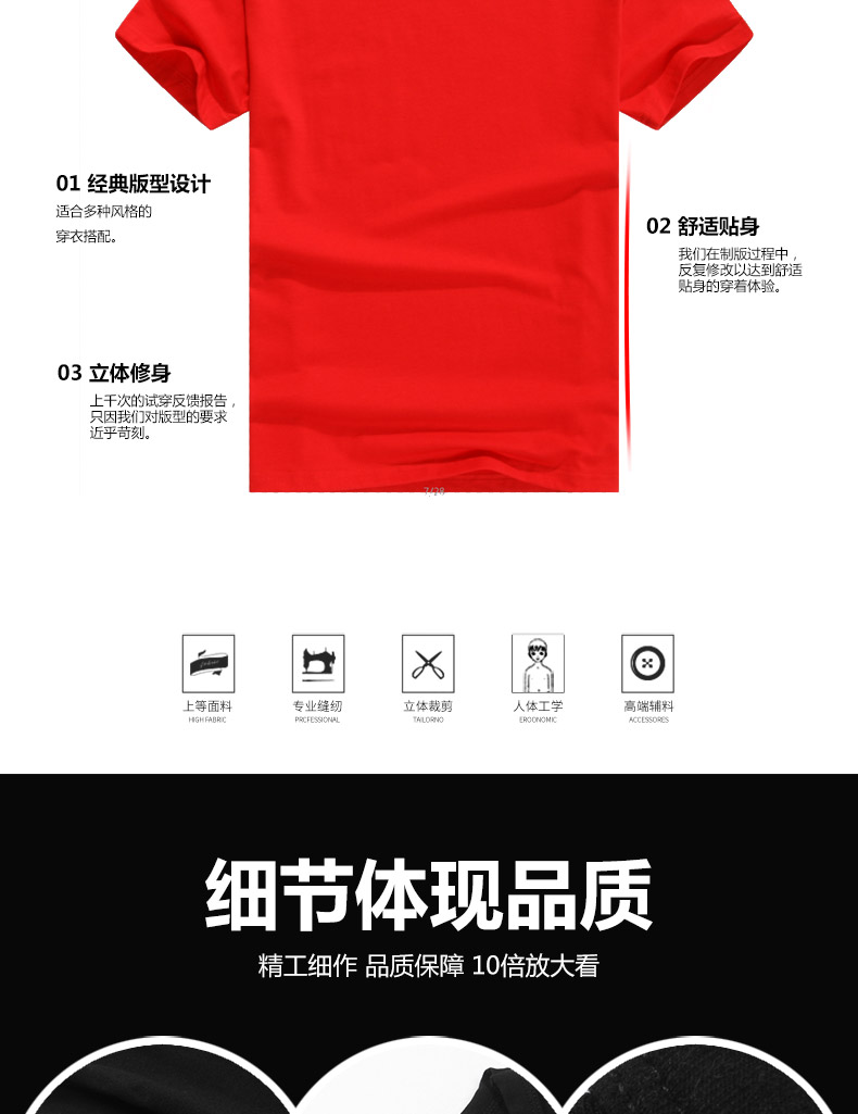 短袖t恤纯棉班服演出活动广告衫夏季男女团体工作服定制(图7)