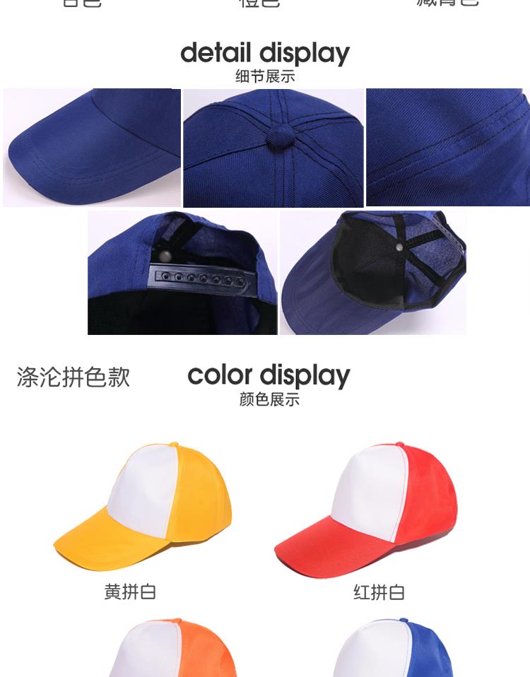 幼儿园儿童帽子定制logo印字DIY小学生安全小黄帽广告活动遮阳帽(图5)