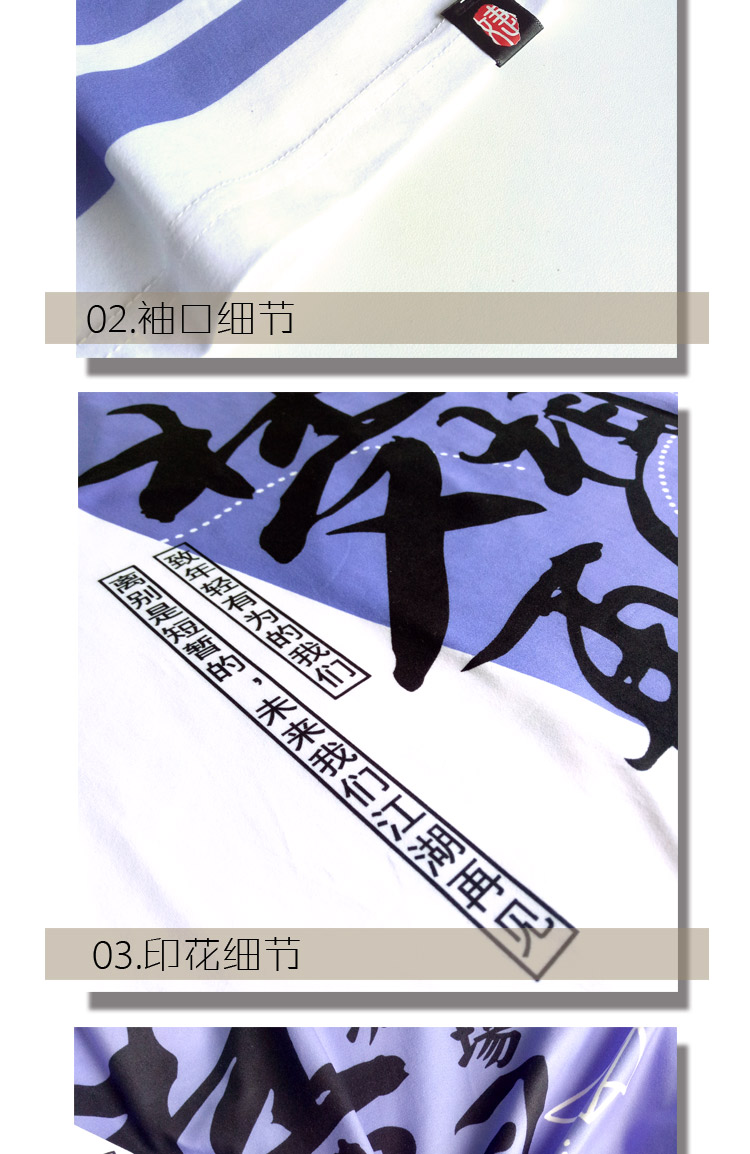 班服定制t恤夏季短袖diy同学聚会衣服印logo学生运动会开幕式服装(图30)