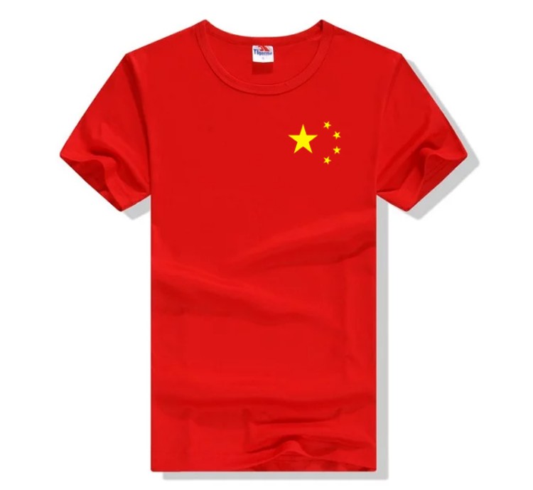爱国T恤定制党员活动文化衫五四共青团短袖五一红歌大合唱团体服(图15)