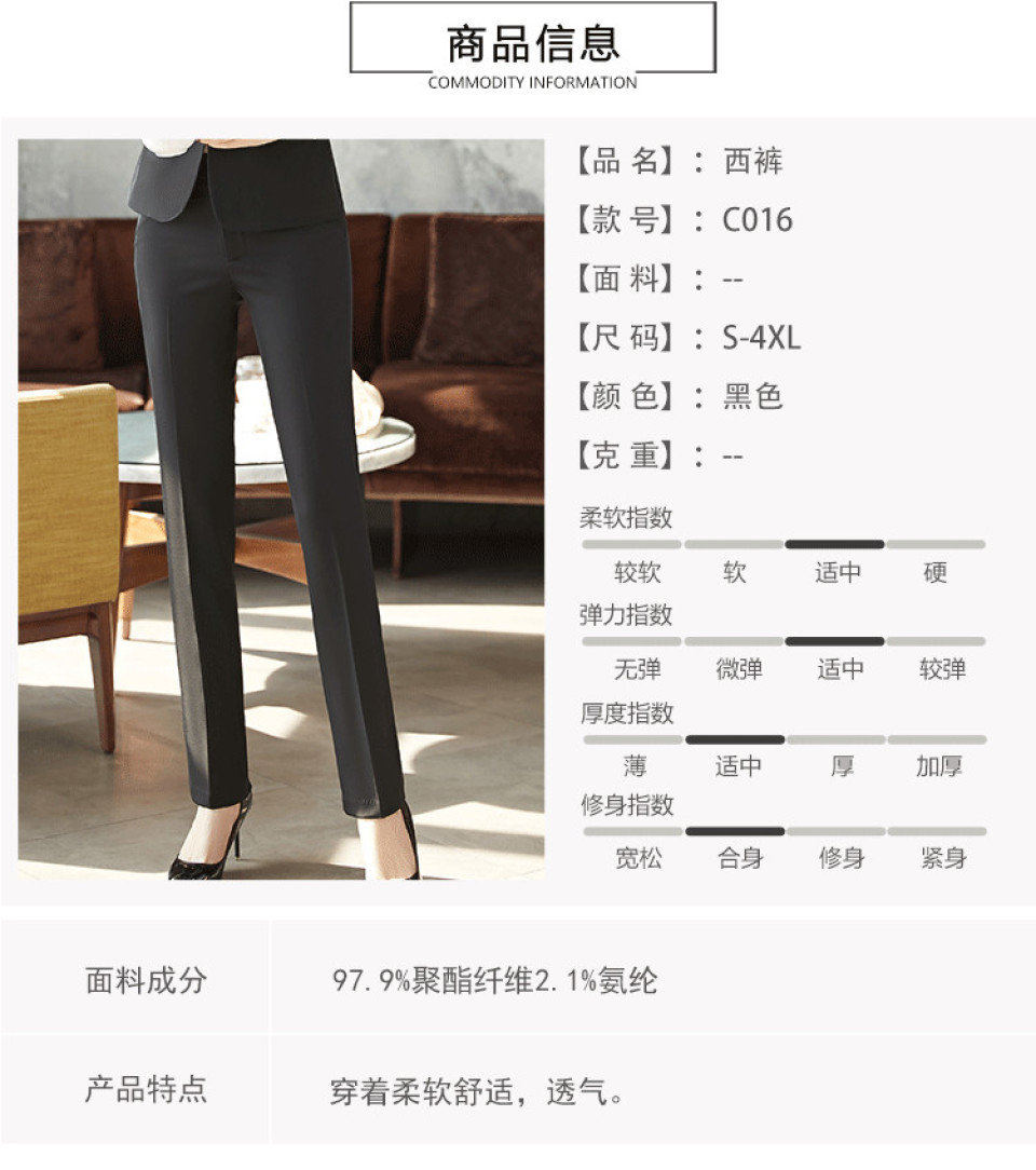 纯色西裤气质休闲百搭修身版型直筒长裤(图2)