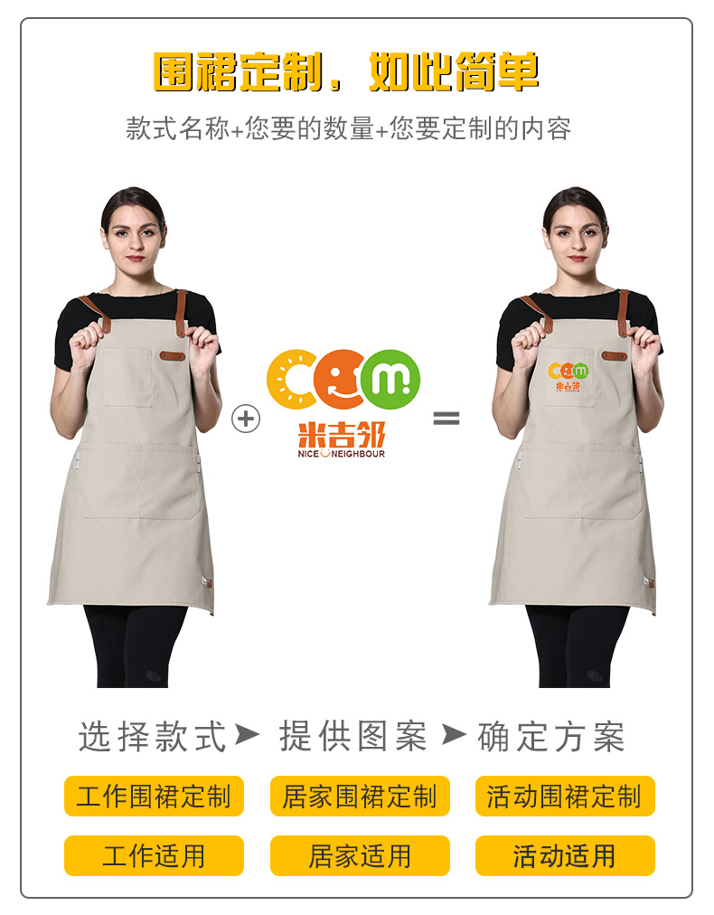 韩版时尚牛仔帆布围裙定制印字LOGO奶茶咖啡蛋糕店烘焙美甲工作(图2)