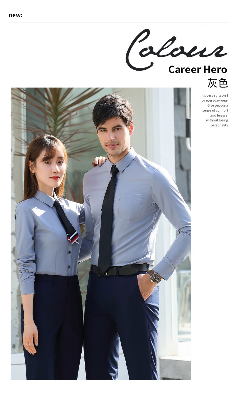 9808#平纹莫代尔-男女同款长袖 8色(图30)