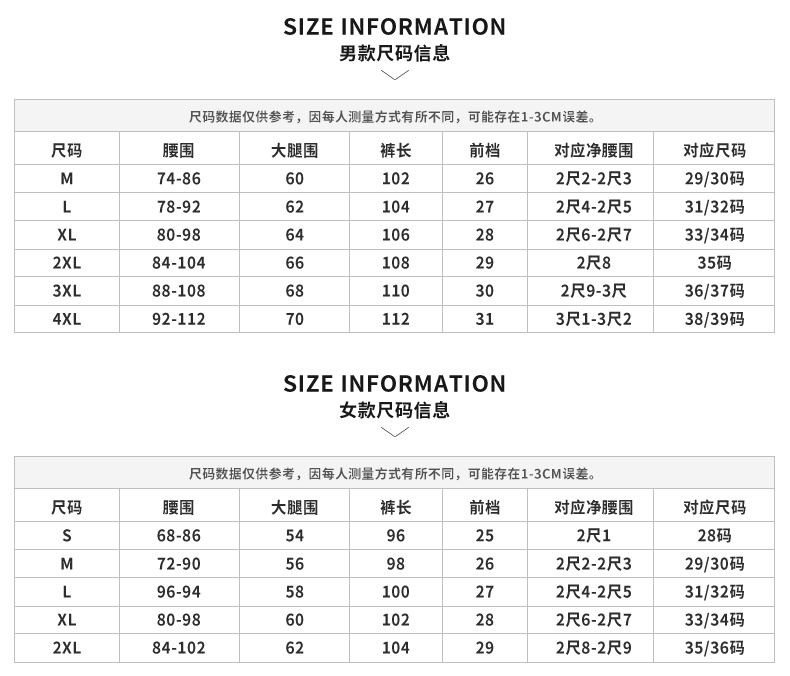 户外冲锋裤男秋冬季加绒加厚防风保暖防水抓绒防寒滑雪软壳登山裤(图3)