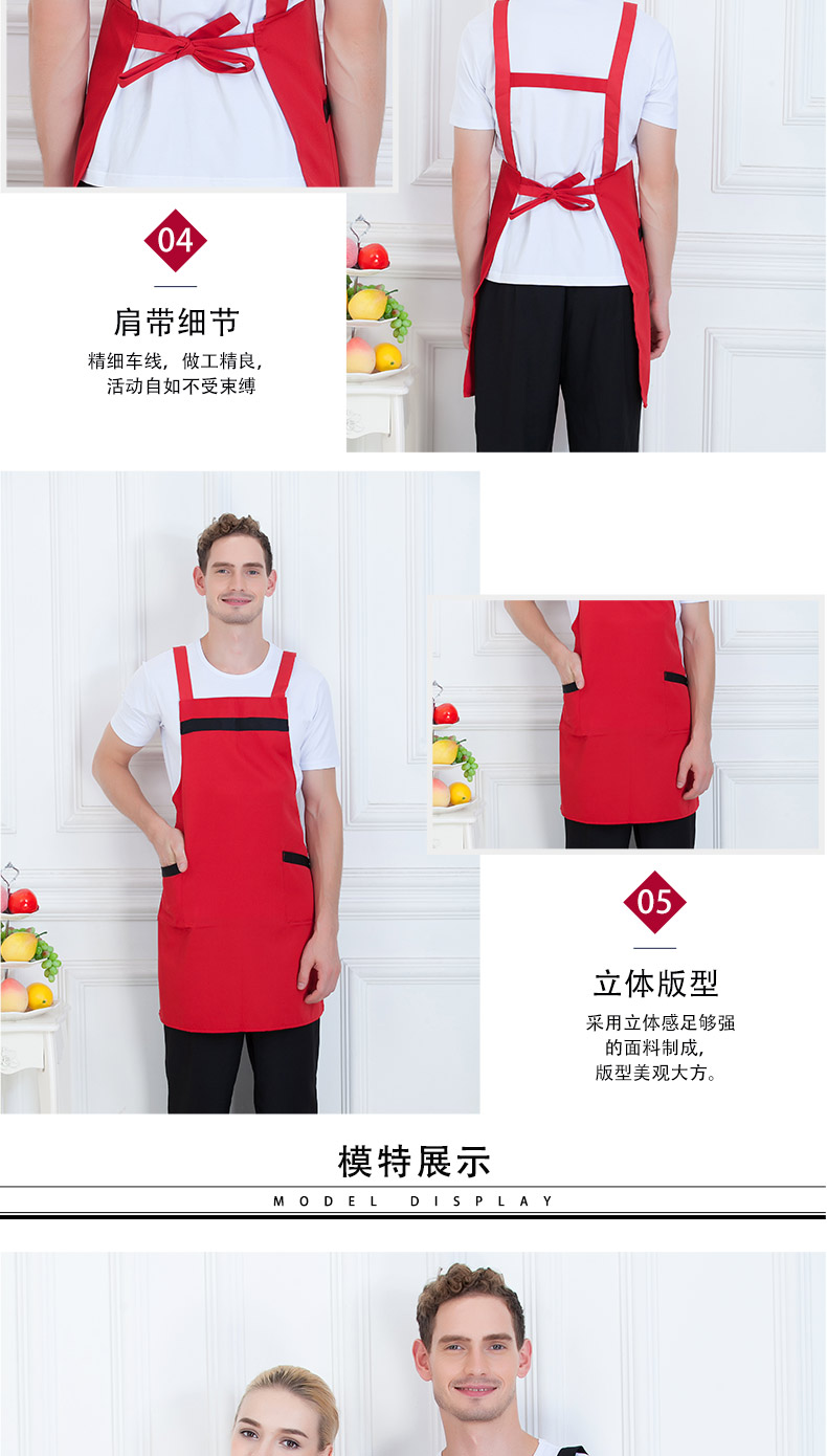 韩版围裙定制logo广告超市厨房家用工作水果奶茶店服务员围腰印字(图5)