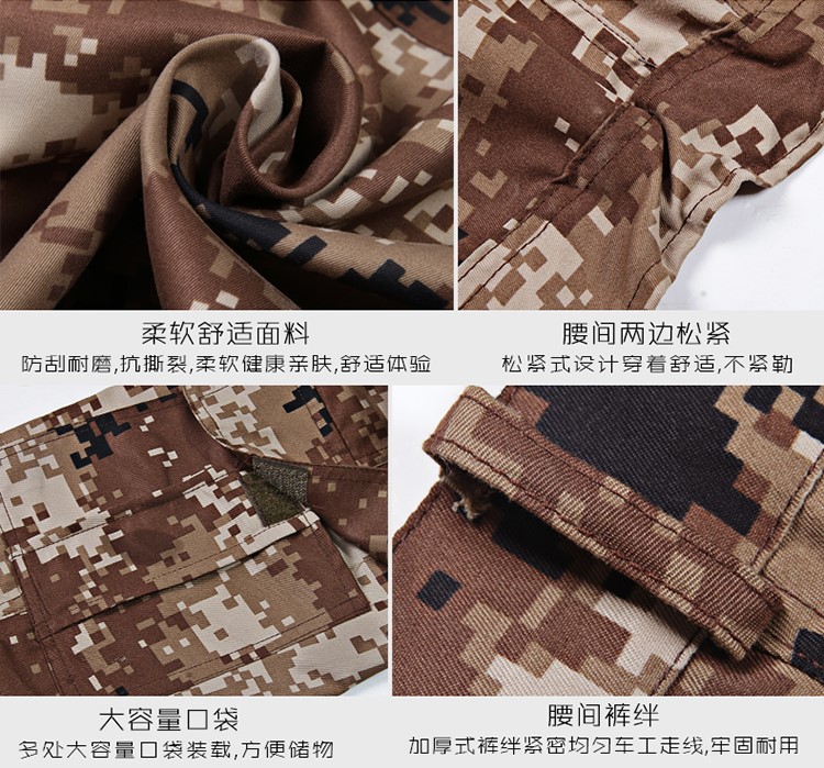 秋冬季荒漠迷彩服套装男女军装特种兵作训服军训服cs野战服工作服(图18)