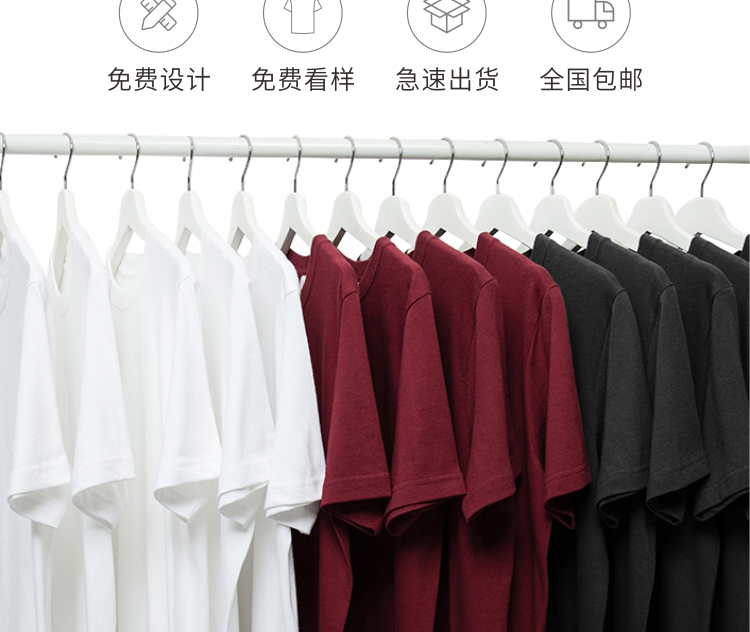 同学会班服聚会t恤定制印字logo纯棉短袖diy夏季工作服订做广告衫(图4)