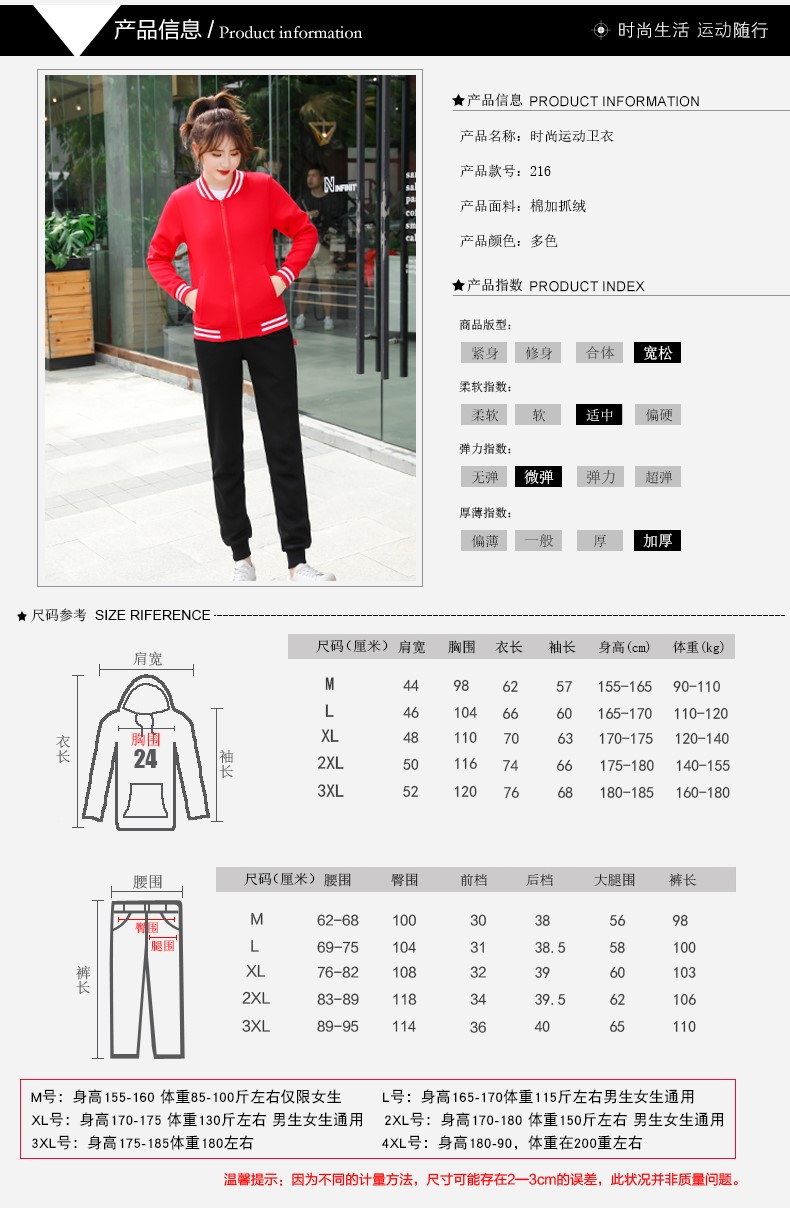 卫衣定制diy棒球服印制logo定做男女工作服装广告文化衫班服外套(图3)