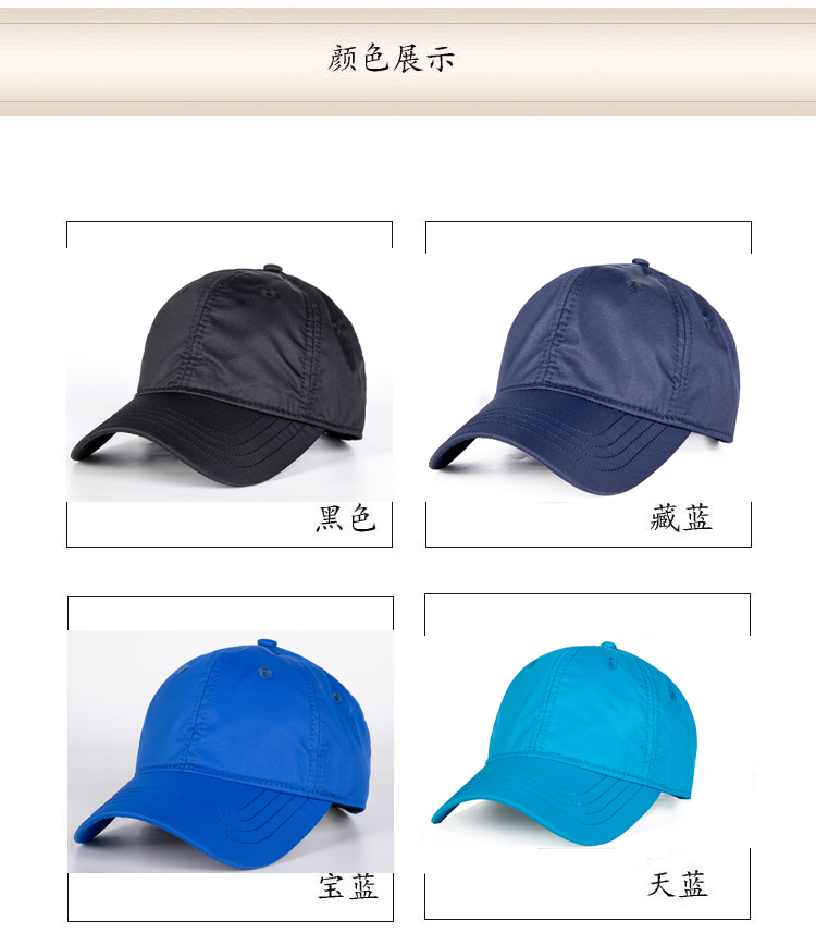 光板帽子定做印logo刺绣印字母团体鸭舌广告帽男女专业定制棒球帽(图1)