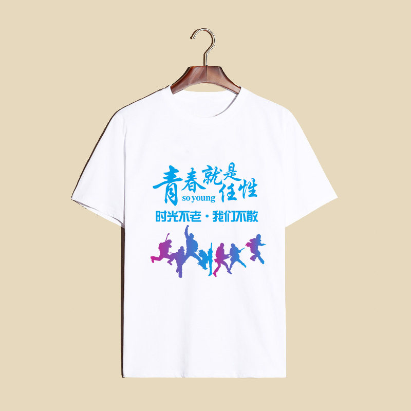 夏季班服定制短袖T恤韩版宽松半袖初中学生学院风毕业季拍照服装(图8)