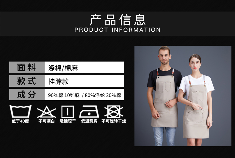 帆布牛仔围裙 韩版工作服厨房女定制logo定做网咖花店咖啡店印字(图7)
