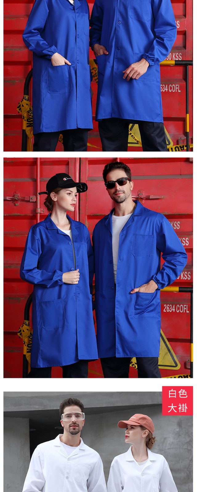 蓝大褂长袖加厚工作服定制男女搬运防尘耐磨劳保服长款罩衣(图11)
