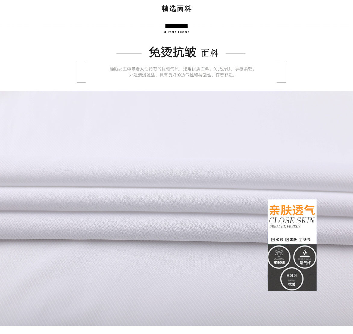 短袖4801#大斜纹男女衬衫(图4)