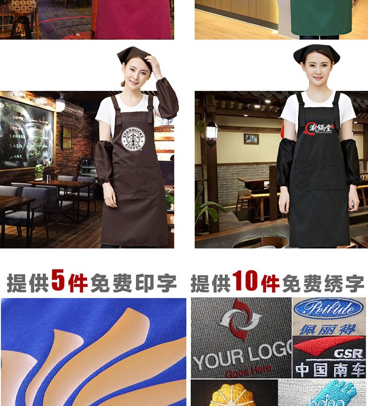 纯手工阿胶糕围裙定制logo印字绣字厨房家用男女时尚工作(图5)