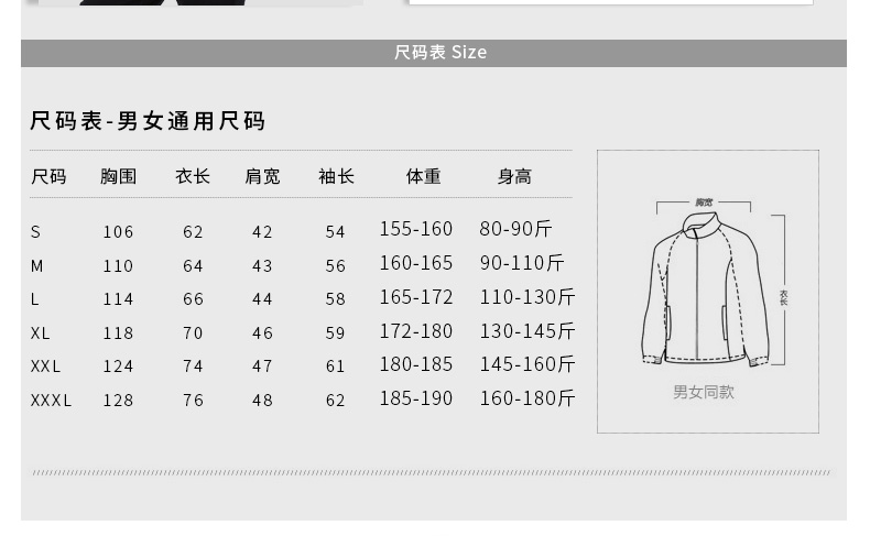 工作服定制冬季加厚长袖外套工衣文化衫队服来图印LOGO定做冲锋衣(图33)