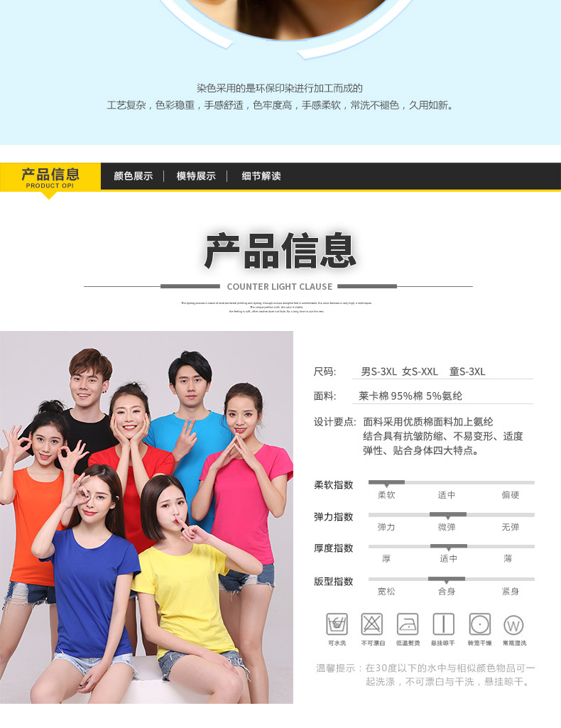 短袖t恤纯棉班服演出活动广告衫夏季男女团体工作服定制(图9)