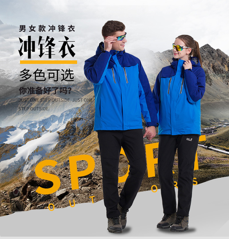 户外冲锋衣男女潮牌三合一两件套冬季加厚西藏防水滑雪定制登山服(图1)