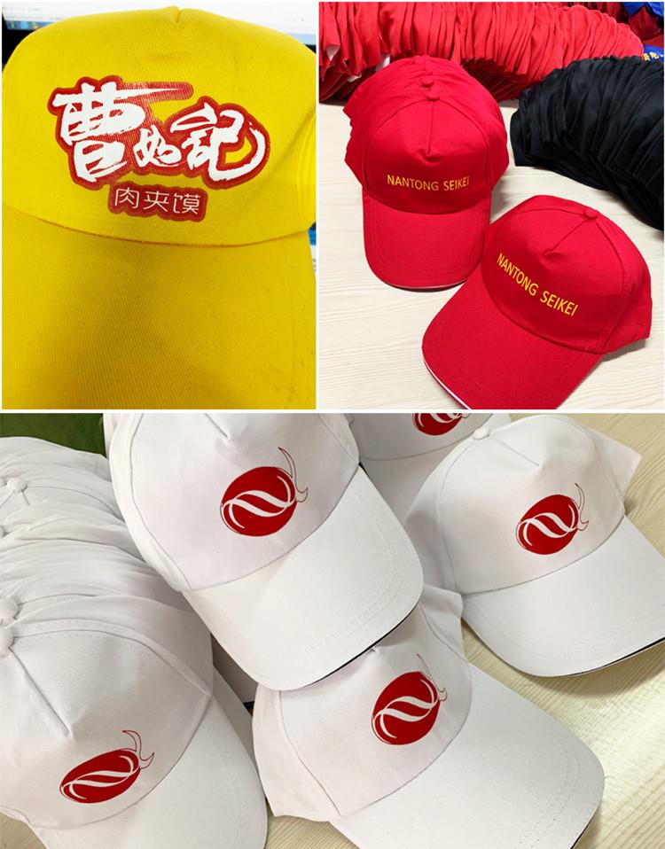 幼儿园儿童帽子定制logo印字DIY小学生安全小黄帽广告活动遮阳帽(图1)