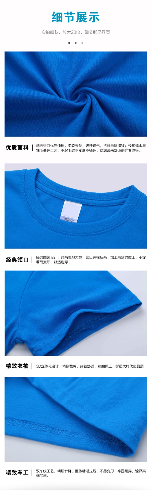 纯棉班服定制t恤夏季圆领短袖同学聚会衣服团体服文化衫印字印图(图8)