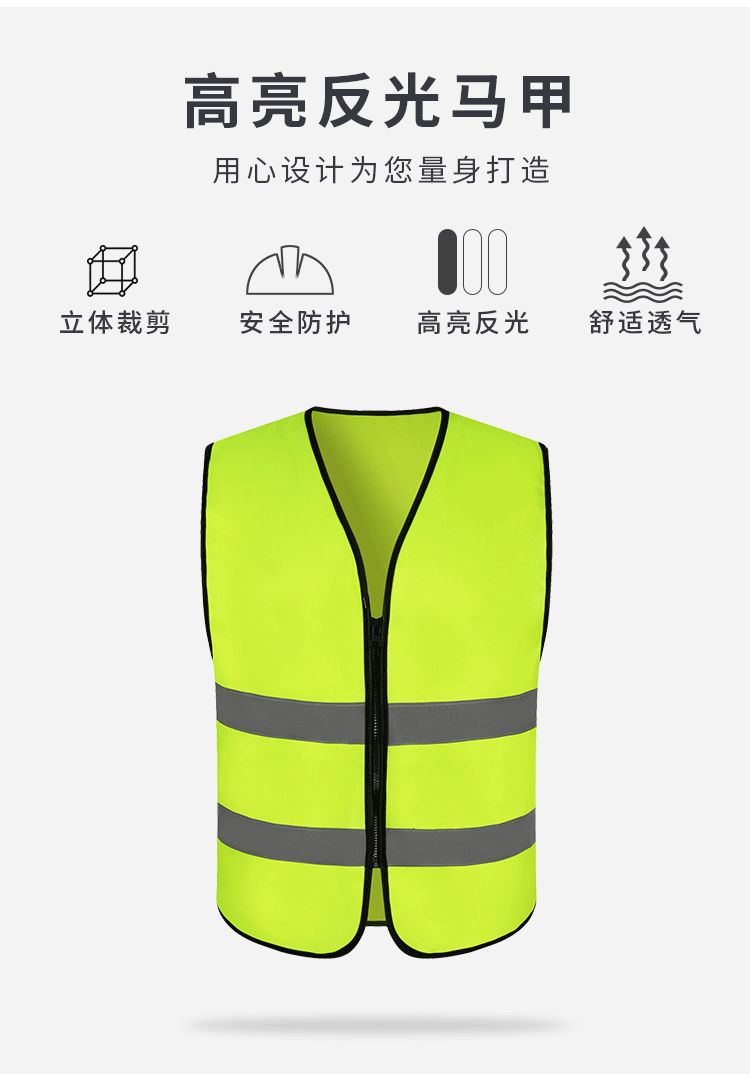 环卫交通驾驶员安全防护夜间外套反光衣马甲定制荧光背心服可印字(图2)