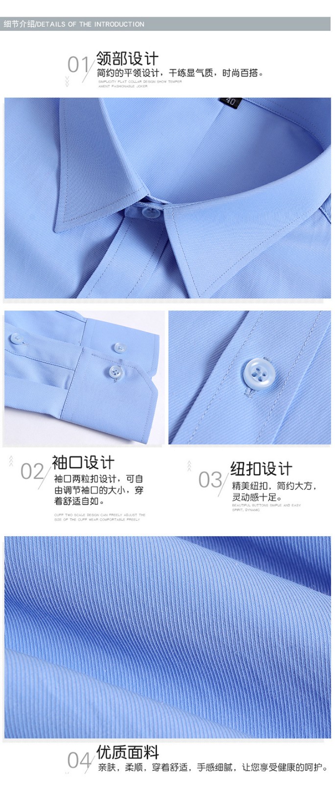 定制男女西装同款套装 商务正装职业套装企业制服西服套装可LOGO定制(图5)