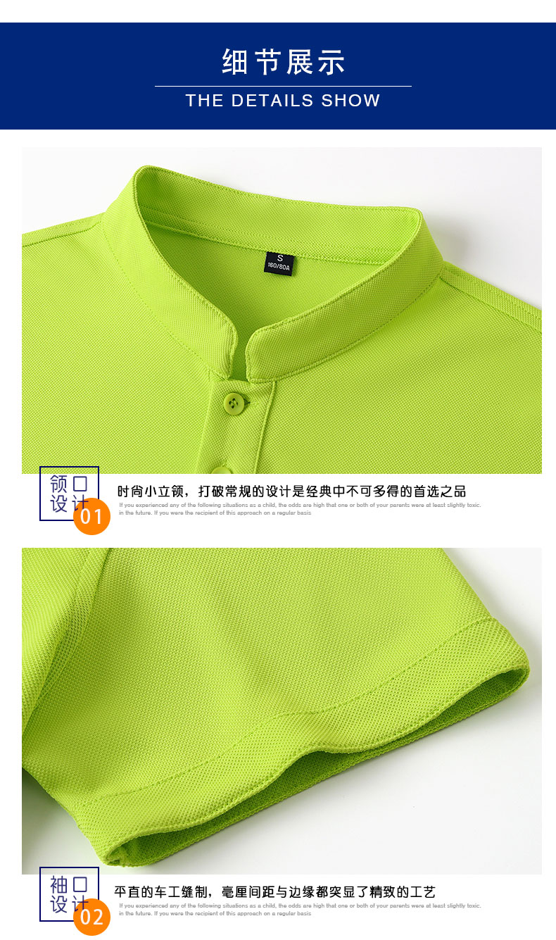 工作服定制短袖T恤印字logo立领企业文化polo衫餐厅服务员酒店服(图17)