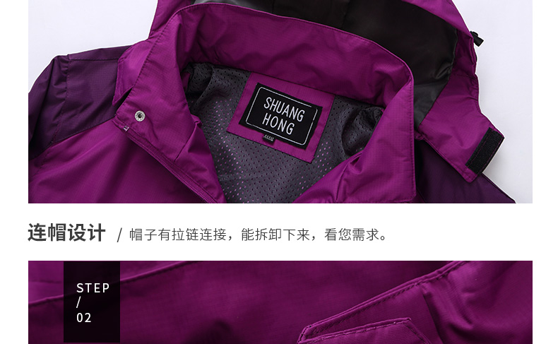 工作服定制冬季加厚长袖外套工衣文化衫队服来图印LOGO定做冲锋衣(图28)