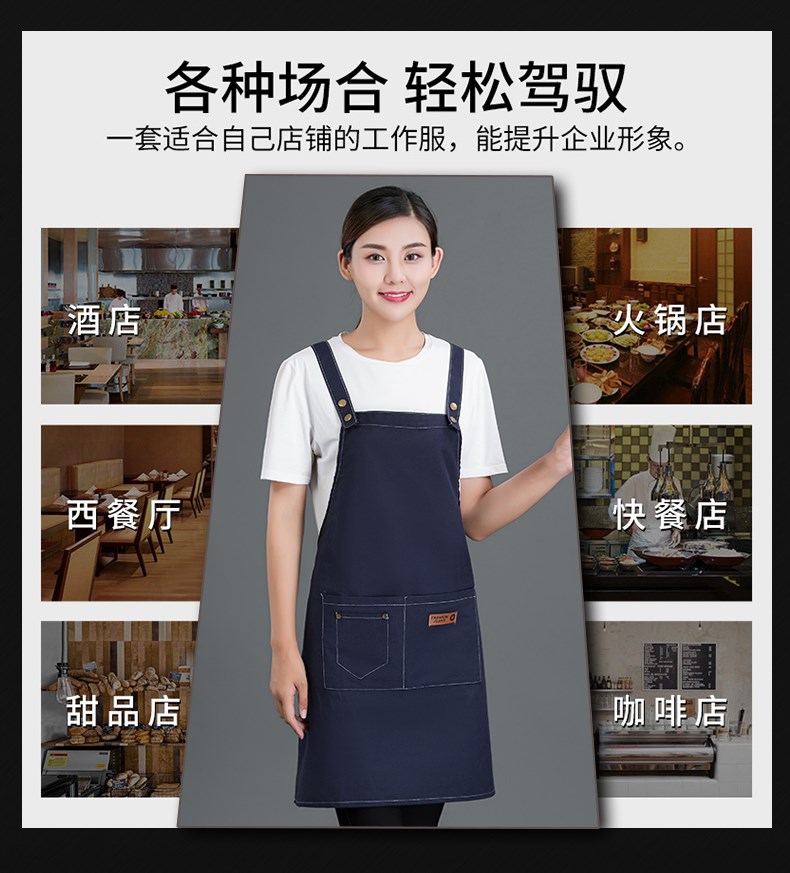 牛仔布料围裙定制logo咖啡店男女韩版时尚家用厨房理发店工作服(图5)