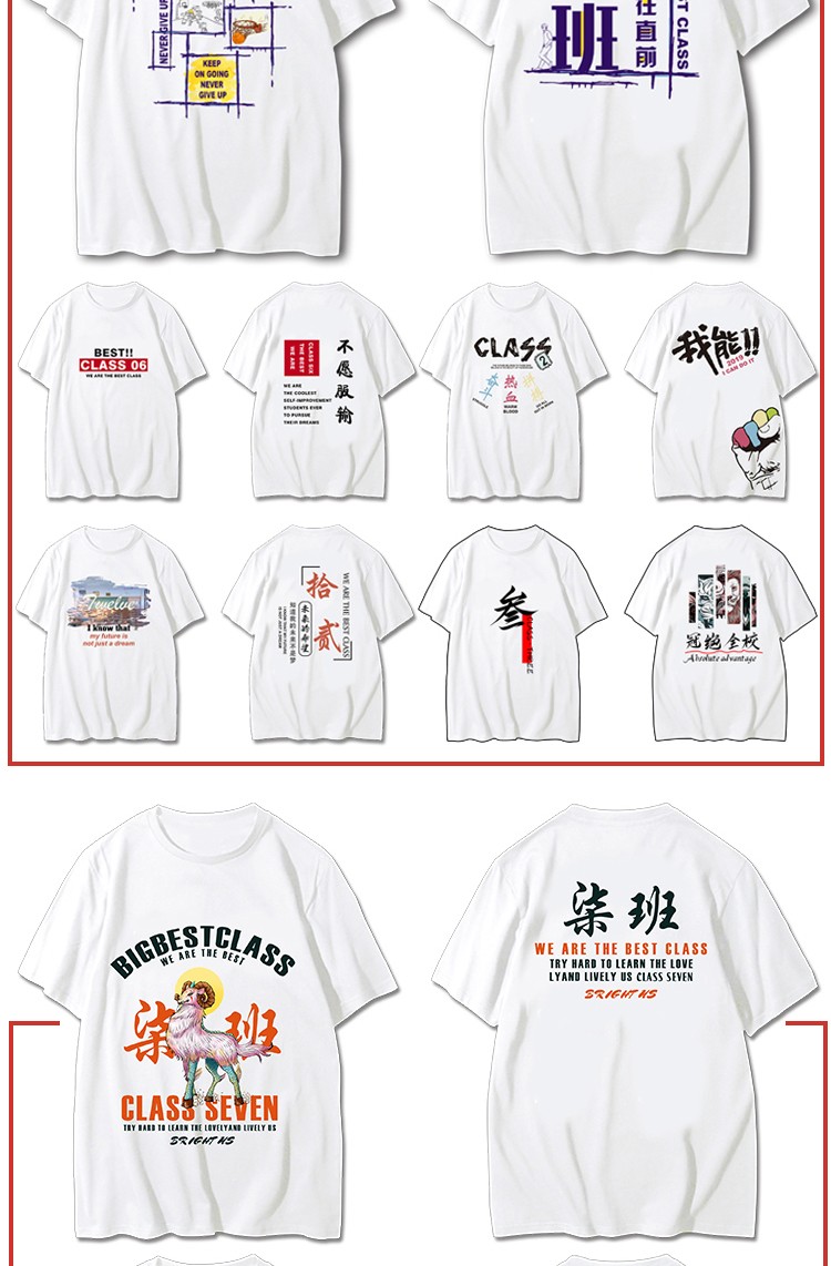 班服定制纯棉团队短袖 夏季创意儿童运动会全身印diy 毕业学生T恤(图15)