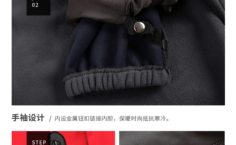工作服定制冬季加厚长袖外套工衣文化衫队服来图印LOGO定做冲锋衣(图47)
