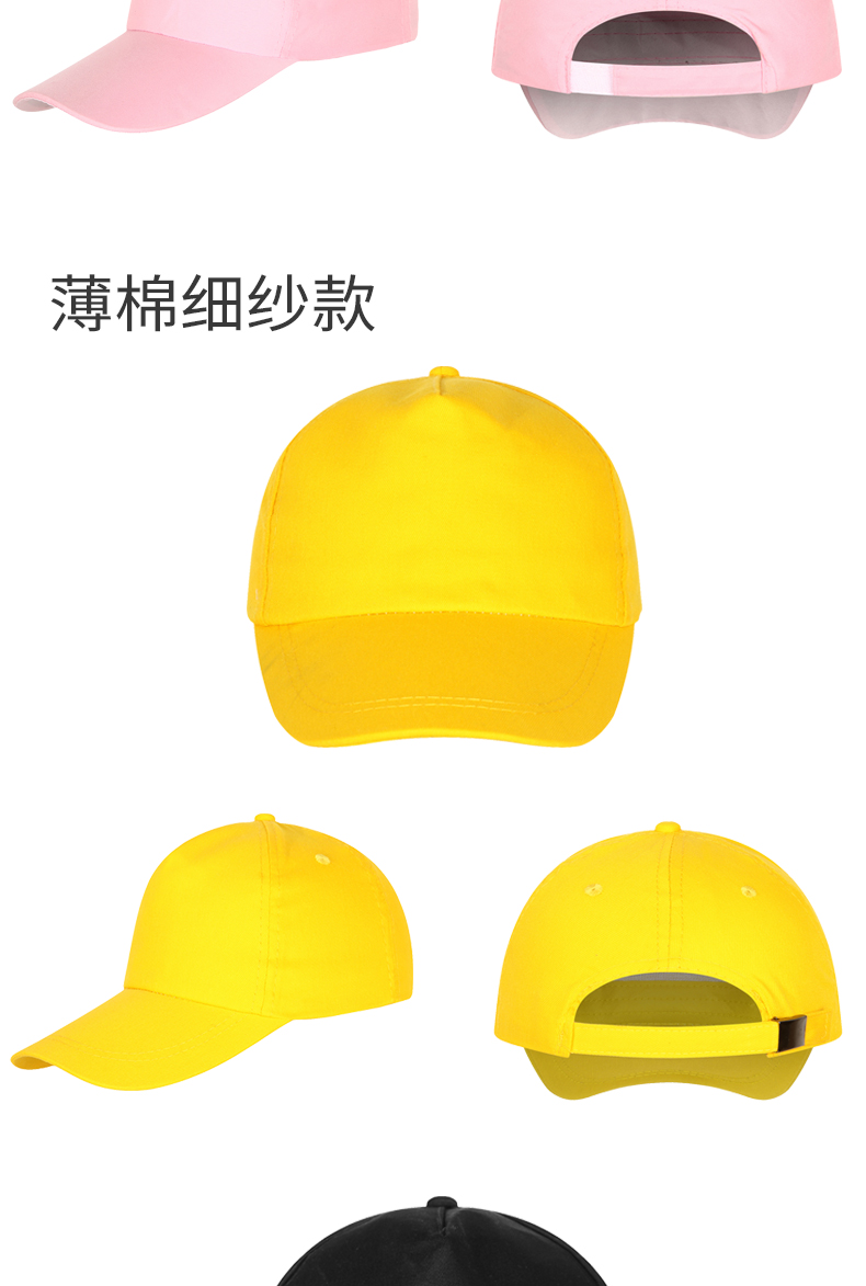 涤棉纯色帽子定制logo志愿者义工鸭舌帽diy黑色棒球团体广告帽潮(图12)