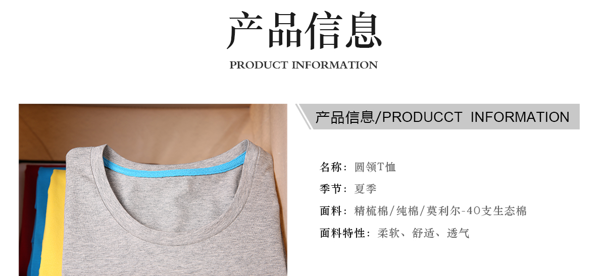 定制t恤工作服文化广告衫印字logo定做短袖班服diy图同学聚会衣服(图25)
