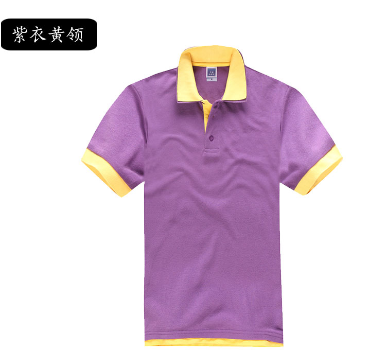 POLO衫定制双领韩版时尚男女短袖T恤可立领订做学生班服工作服装(图20)