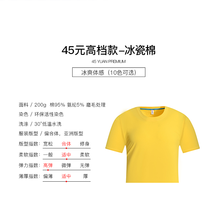 同学聚会T恤定制短袖宽松30周年纪念衫个性diy印图纯棉团体服夏季(图25)