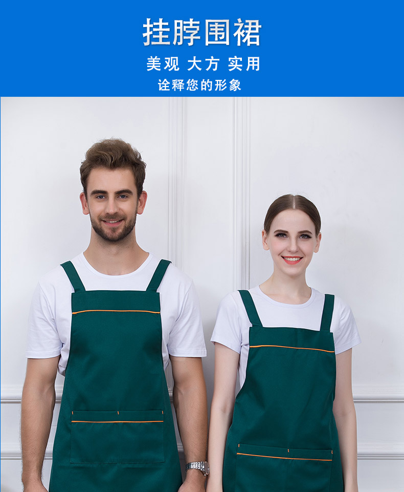 韩版围裙定制logo广告超市厨房家用工作水果奶茶店服务员围腰印字(图1)