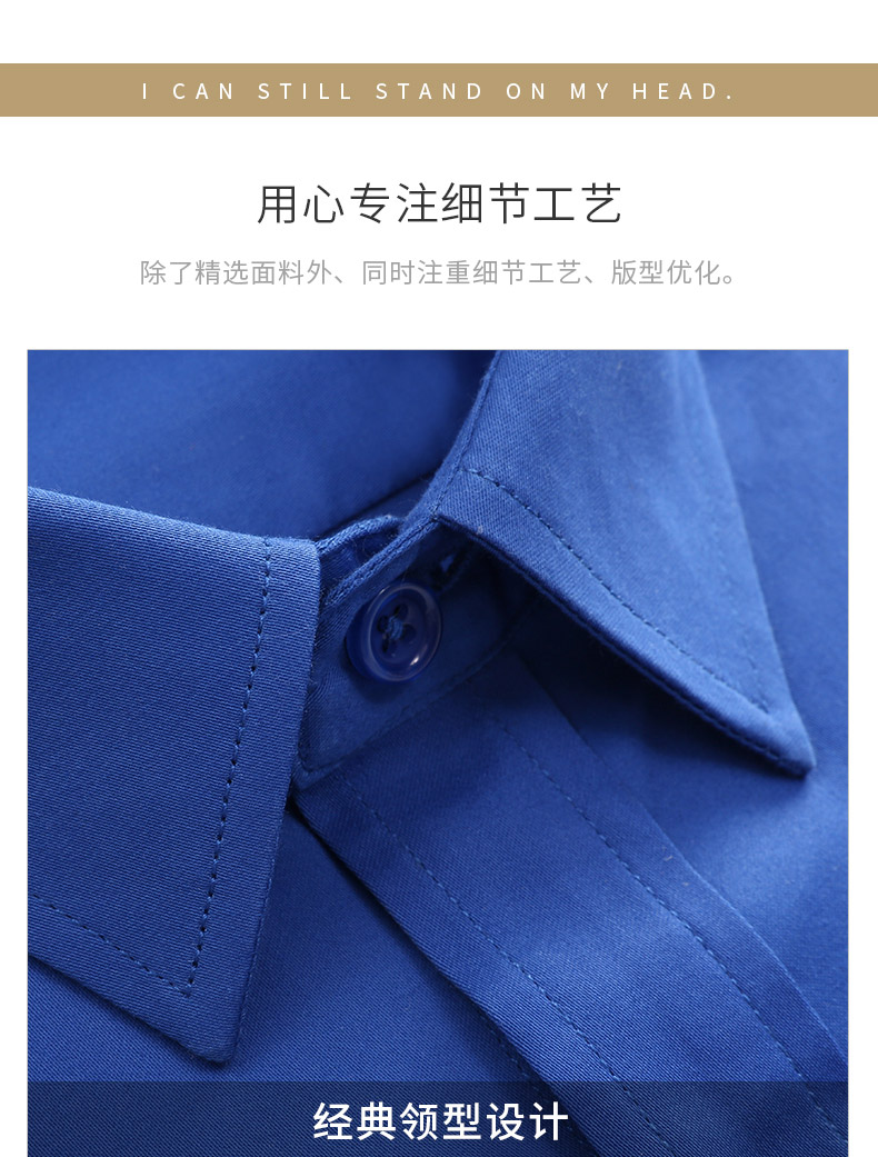 888-品牌免烫弹力96%棉-男女同款长袖 3色(图6)