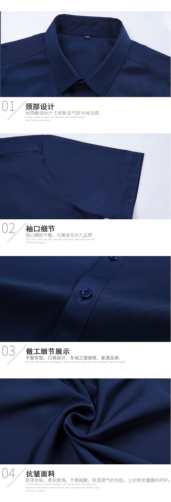 8802#竹纤维弹力棉-男女同款短袖 7色(图6)