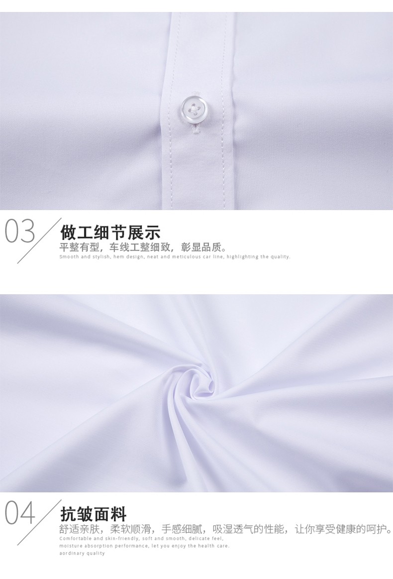 男601,女602-冰丝平纹-白色长袖(图16)